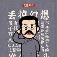 Josphie头像