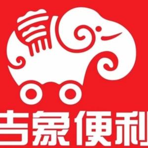 吉象线上超市头像