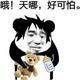 020120208头像