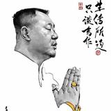 爱吃豆腐脑儿头像
