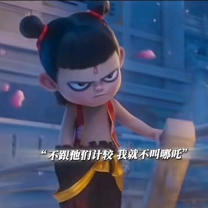 格鲁特小班头像