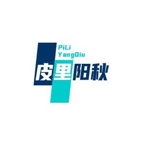 皮里阳秋音乐穿梭机头像