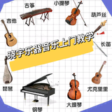 重庆晓宇音乐乐器中心头像