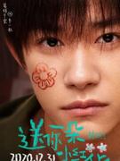 歪歪扣叉的个人资料头像