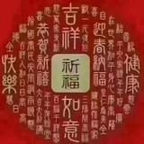 笨笨7222头像