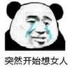 用户4155084576377头像