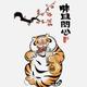 乐天派老胖虎 · 星越L车主·车龄半年头像