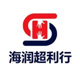泰安市海润汽车服务头像