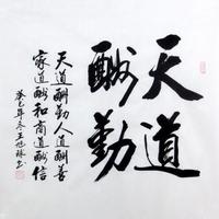 㑅呄㕖杒头像