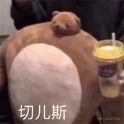 木子知恩的个人资料头像