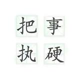 果子哥哥头像