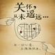 忍让静289头像