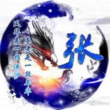 淡泊的青风头像