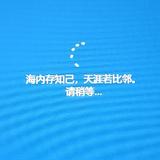 上弦月6160头像