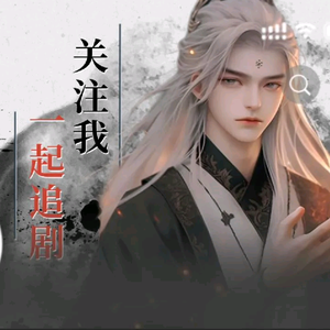 得发影视头像