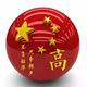 不凡的热心阳光 · 零跑C11车主·车龄2年头像
