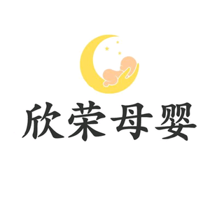 滕州欣荣母婴店头像