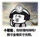 只做你的小李子头像