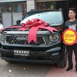 平安顺利哈弗头像