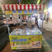 芭哒沐追剧头像