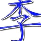 装修农民工🎄❤️❤️🎄头像
