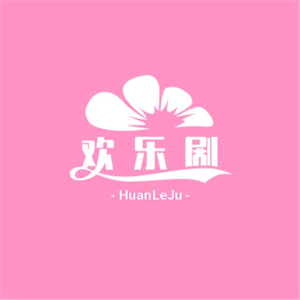 欢乐剧头像
