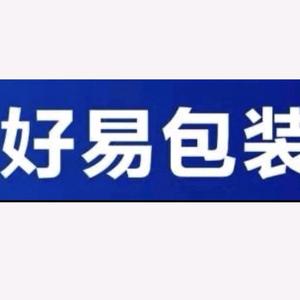 跨境电商包材厂二掌柜头像