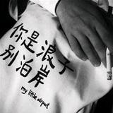 大气小猫wt头像