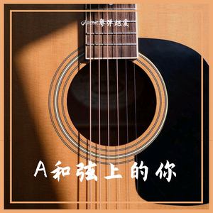 粤弹越爱头像