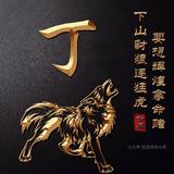丁国从861头像