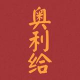 津津乐道uyigv头像