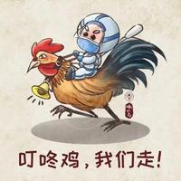 无缘无故至头像