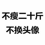 用户5088226949648头像