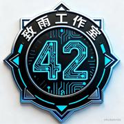 致雨工作室的个人资料头像