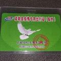 小冬瓜霸霸头像