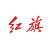 潍坊广潍红旗头像
