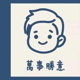 别问问j就是不知道头像