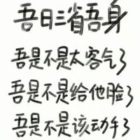 歌乐山出来的头像