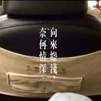 八 戒@௸༣ྀ你瘦了࿆头像