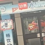 富足溪水0A头像