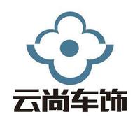 南京云尚车饰头像