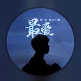 小胖头像