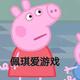 细腻兴城6A3头像