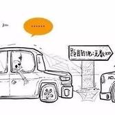 人生短短JI个球头像