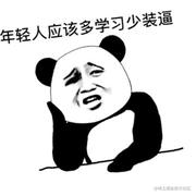 阿拉懒神灯的个人资料头像