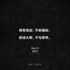 漠温头像