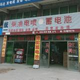 罗映炎头像