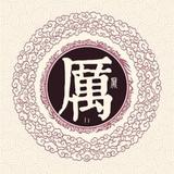 SiWON厉头像