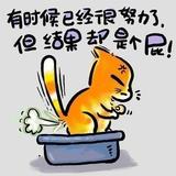 潇氵西人生3320头像