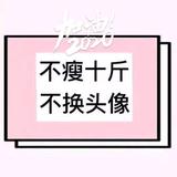 try头像